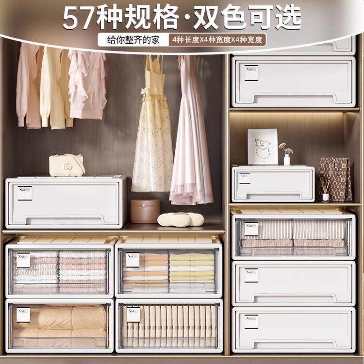 抽屉式收纳箱收纳箱盒家用衣服透明放柜收纳塑料衣物储加物厚整理