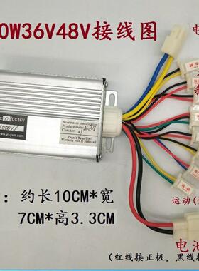 1BC10000控00W36有V4直8V流刷制器