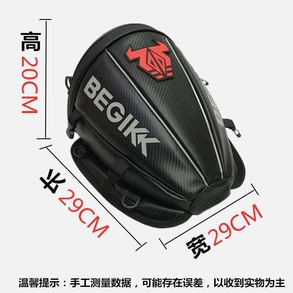 BEGI瓶KK摩托车包脚踏车后座包尾尾机70199车电车后包反光后尾箱