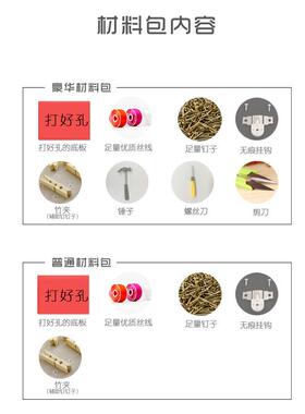 包邮爱国钉子线绕画中国IPI梦文化活动手工diy材料包红色主缠题线