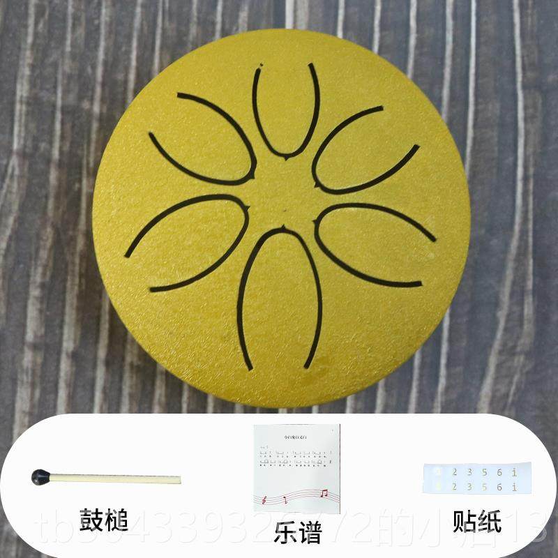 高档迷舌空灵鼓3寸6你音钢鼓口袋无忧鼓小儿童礼物小灵鼓mini非乐