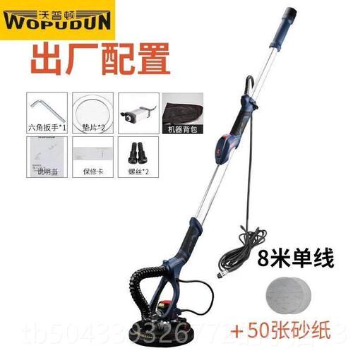 高档超无刷墙面打磨机砂纸机批尘土无磨机电动磨抛光工具万墙用轻