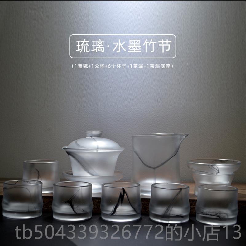 高档茶具套装墨玻璃古典茶杯茶功夫茶套礼盒装墨色典有盖碗古男色图片