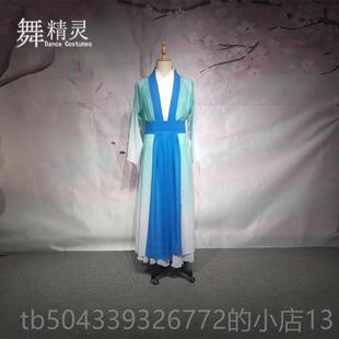高档新款汉唐祝古典舞裙子大摆梁舞蹈裙服飘逸双人舞古服风汉演出