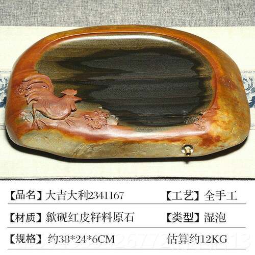高档小万石君歙砚茶盘中国风原石头泡台家用精宝品茶台壶承杯托茶