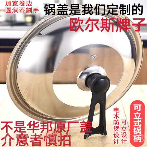 高档华邦中国味老铁锅真不锈无炒涂层式锅实木把平底加厚康健铸铁