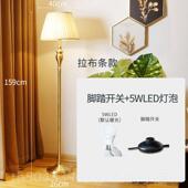 高档美式 全台灯沙发茶 落地灯酒店客厅卧落室书房床头台灯地铜立式