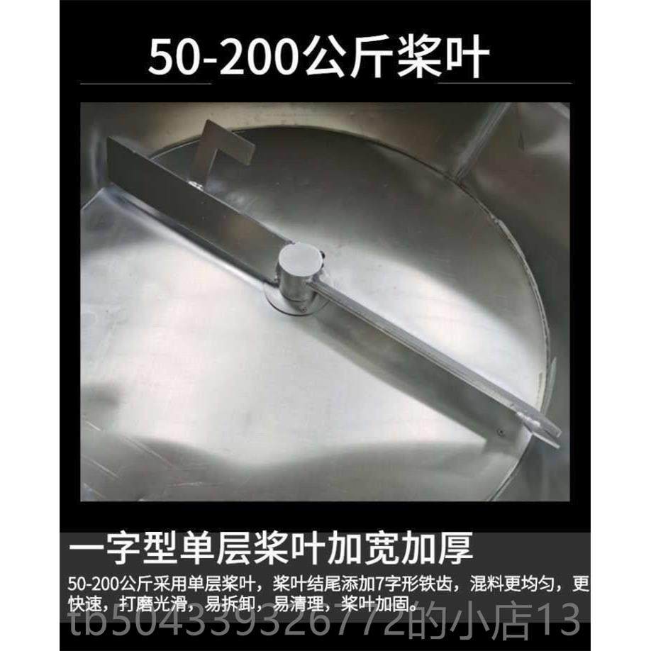 高档加厚饲料搅大拌机拌料机养殖场型05-500公斤小家用塑型料颗粒,五金/工具,拌料机,淘宝优惠券,粉丝福利购,淘宝优惠卷