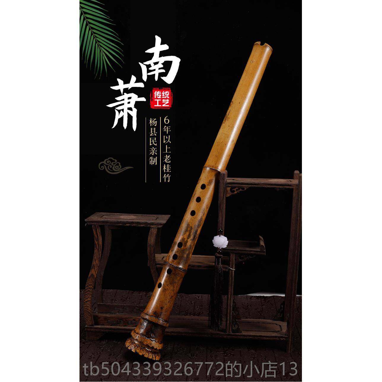 高档竹箫大头初学8孔专业演奏萧人尺八单桂节洞箫乐器成竹根包邮