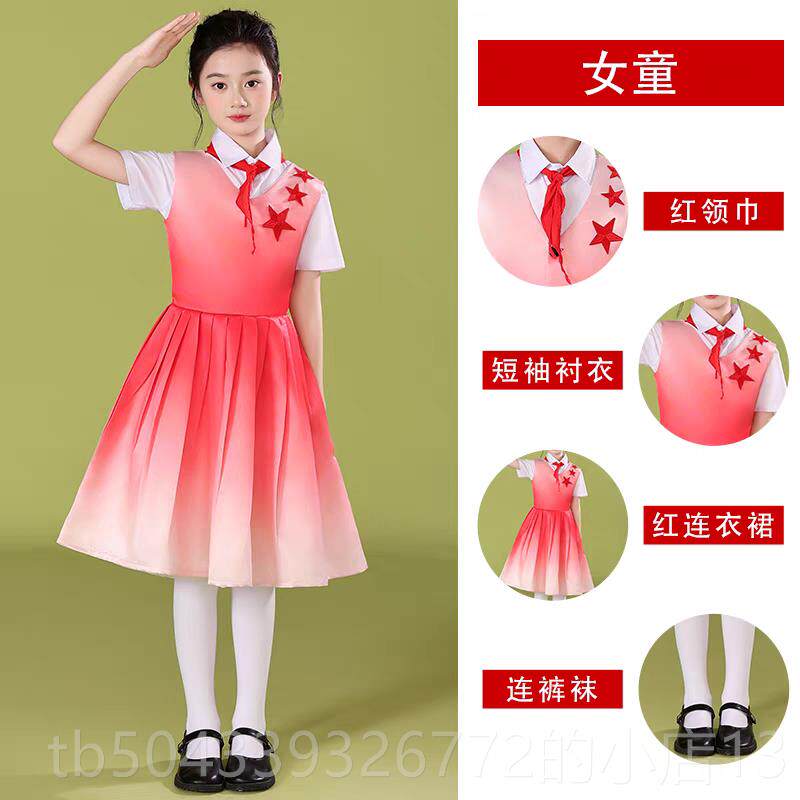 高档新款红歌童合儿唱演出服中小学国生诗歌朗诵合唱团爱讲演比赛