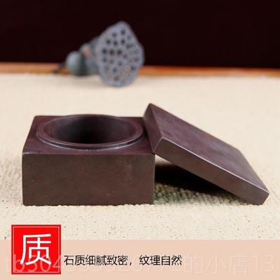 高档国家非遗肇庆端砚宋大坑斗方多尺寸宜墨海书端砚盛墨量画皆带