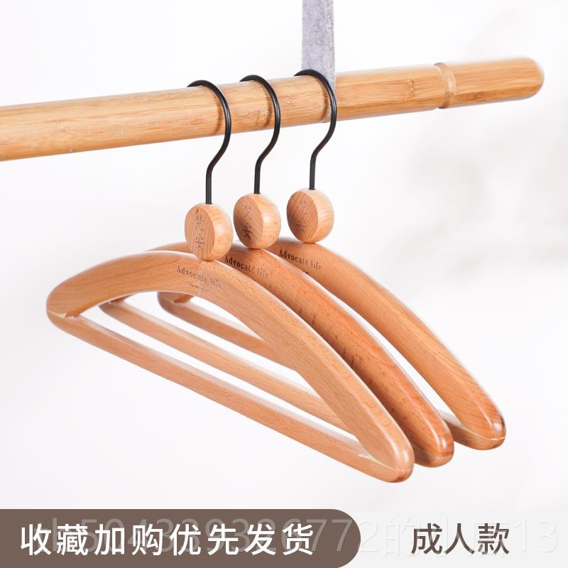 高档实木衣架装店专用衣架子衣挂家用成服儿人防无痕木质童衣滑服