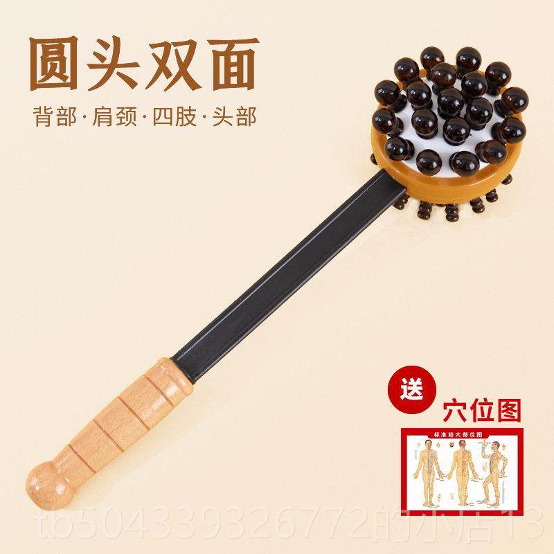 高档神捶背敲打按摩槌经络摩棒手持式敲背锤子器拍打颈肩后背锤肩