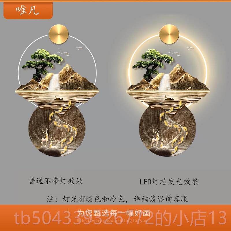 高档景观入口0装饰画画224新入口门面壁挂中国风端大气壁画灯光高