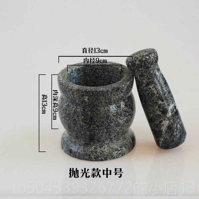 高档石捣蒜器石臼家用蒜臼捣器捣艾绒捣椒对辣窝碎捣药青罐捣年糕