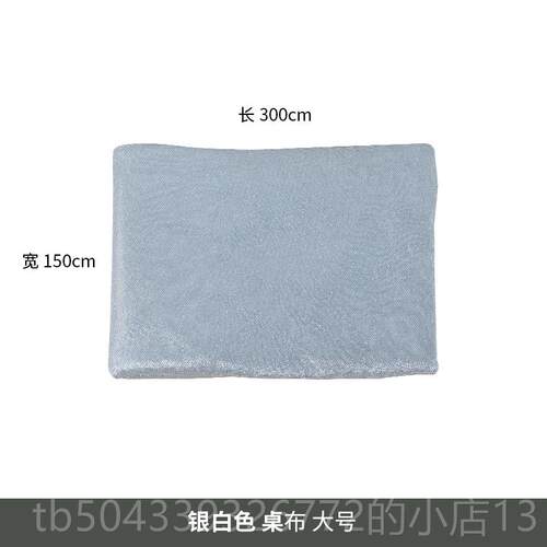 高档北欧香槟 甜品色台桌布 婚礼桌布置装饰布轻奢珠光银餐桌布桌