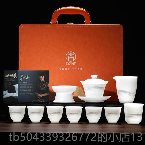 高档羊玉白瓷茶具套档装家用脂奢高2025新轻款大师级盖碗功夫茶礼
