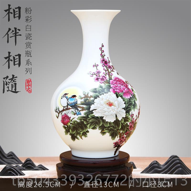 高档景德陶瓷器办公镇室瓶花插摆件工艺品客厅花家居博古架酒柜装
