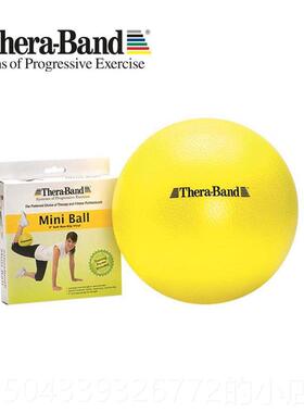 高档美国赛乐Thira-Ban防d迷你瑜伽球加厚爆e健身球mni球普拉提运