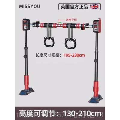 高档杠英国单杠引体上架室向内家用免吊打孔门框落地杠家庭单健身