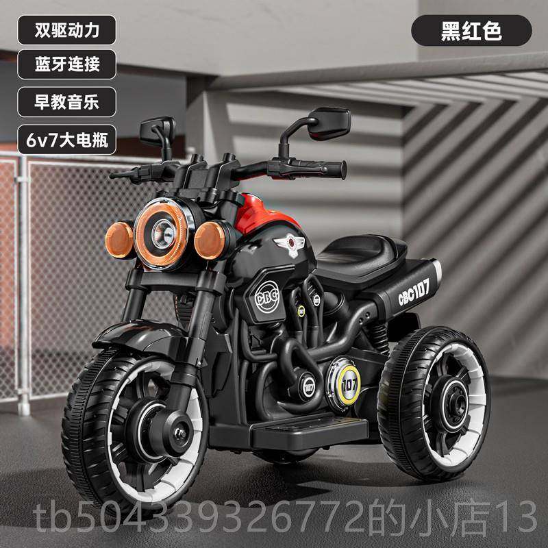 高档童电动机车三轮车男女玩具车儿宝宝电动车小孩孩可坐人控童遥