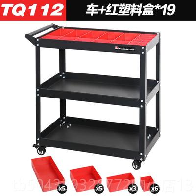 高档ANKS修TORM汽工具车三层维修手推车加T具厚多功能移动周转车