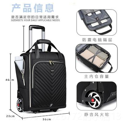 高档韩式推背包，两用女士超轻车商务男士英皮带20轮寸登机行李拉