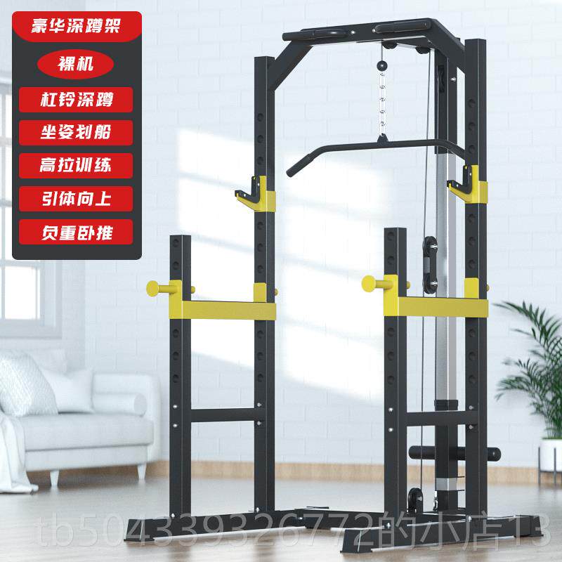 高档训爱龙门架健身器材家用多功能一体深蹲卧推保宸护高位下拉练