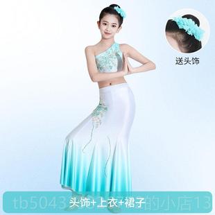 高档族服装 水之演出服儿女灵童幼儿独舞傣蓝色舞 童女傣族舞蹈服装