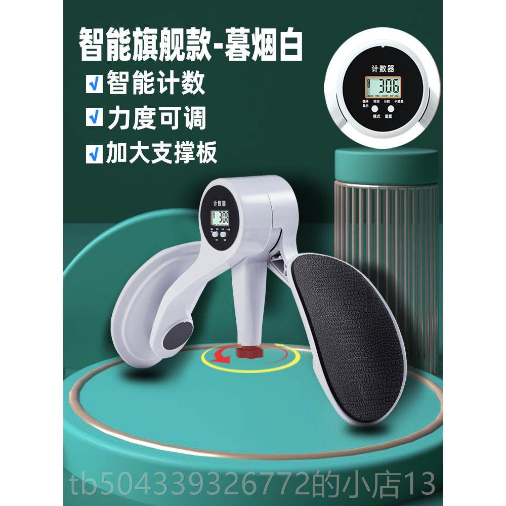 高档格尔肌训练器男底肌瘦大腿神器夹腿机臀部凯美盆腿括约锻炼器