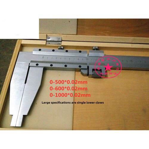上海游标卡尺0-150/200/300/500/600mm量具 1米大型重型游标卡尺