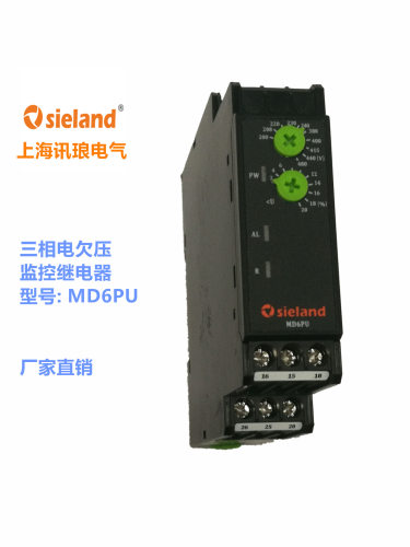 Sieland/讯琅 三相欠电压继电器MD6PU替代DPA03CM23 DPA03CM48