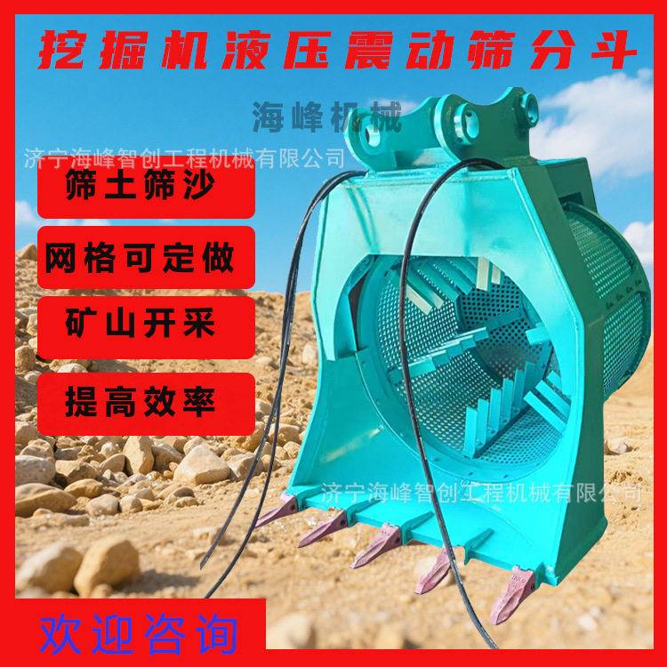 厂家直发挖掘机滚筒筛分斗处理渣土碎石分离的利器筛分斗