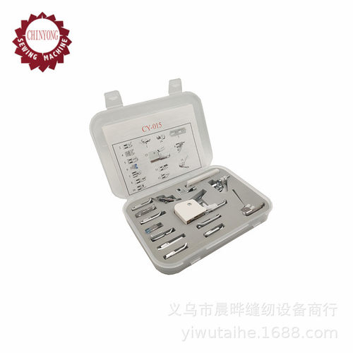 CY-015压脚套装家用缝纫机压脚套装十五套套装压脚缝纫压脚