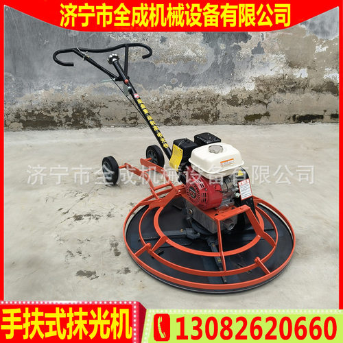 GX160汽油混凝土抹光机 1米手扶式抹平机价格 全成水泥地面收光机