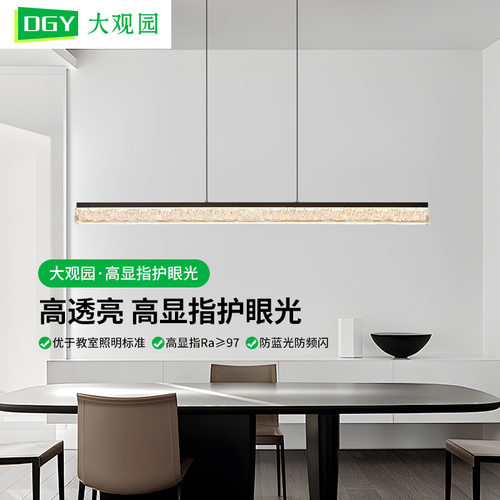 餐厅吊灯意式极简现代简约轻奢高级新款一字长条升降餐桌吊灯686L