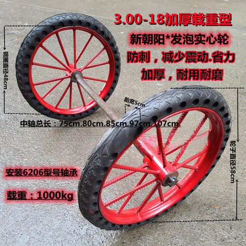 300-18寸载重型建筑工地斗车轮子充气加厚轮胎螺纹钢圈防刺实心胎