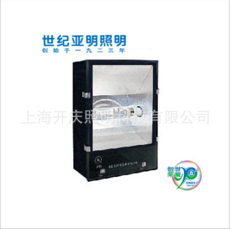 上海亚明网球场 篮球场灯具ZYQ灯400W金卤灯体育馆照明灯具!
