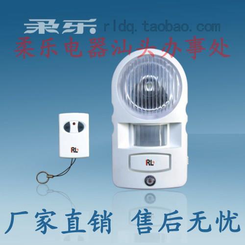带遥控家用红外线入侵探测人体温度热能声光安防盗警报器RL-0313B