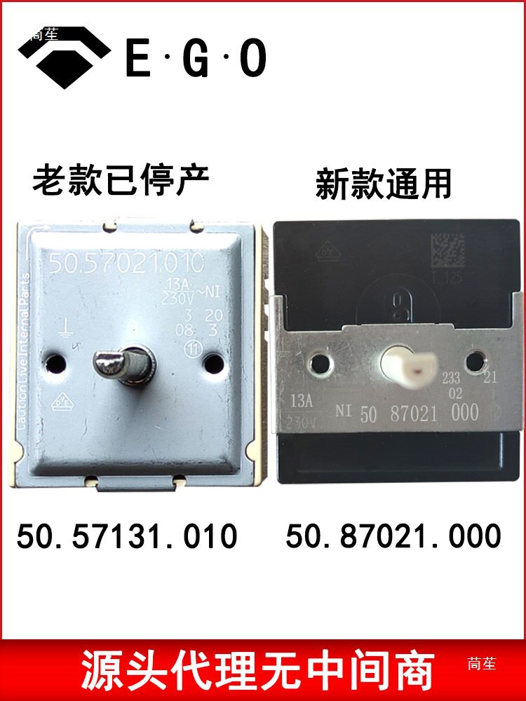 米技电陶炉开关EGO调节器单圈温控器无极调节双圈控制器其他