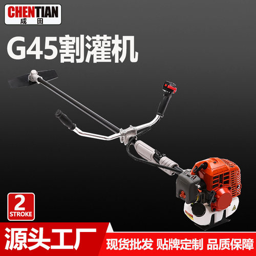 G45F汽油侧挂小型家用割草机