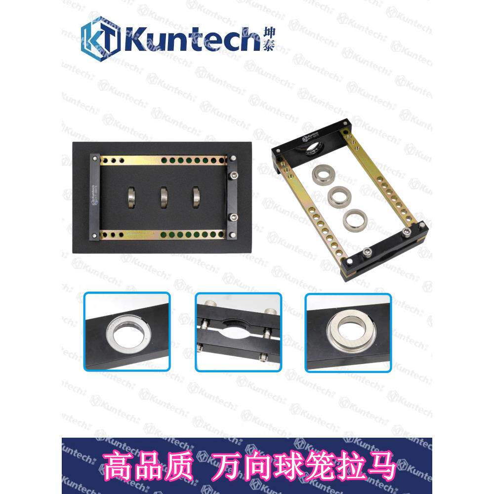 坤泰工具 球笼万向拆卸器 万9孔球笼拉码 汽车球笼拆卸工具拆半轴