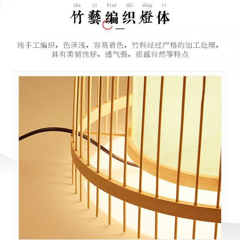 中式复古落地灯卧室茶室禅意床头民宿客厅落日竹艺台灯仿古竹编灯