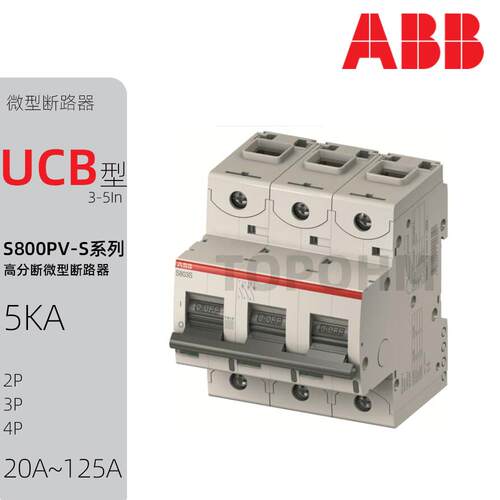 ABB|S800PVS光伏专用空气开关2P3P4P直流断路器20A32A63A125A微断