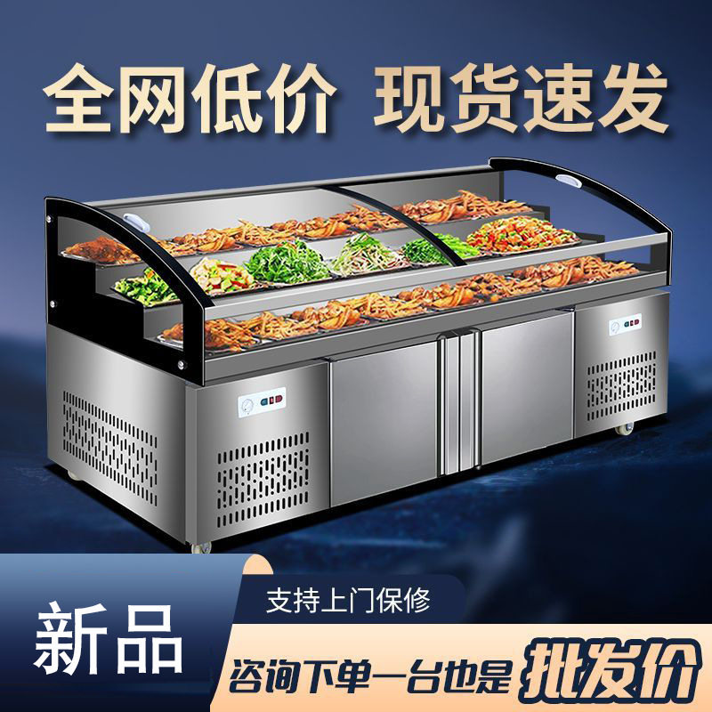 麦丰商用海鲜阶梯冰台明档饭店点菜展示柜保鲜柜冷藏冷冻不锈钢
