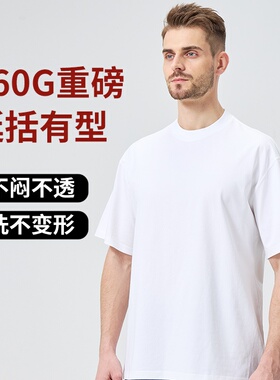 About Sunday重磅纯色短袖T恤防紫外线