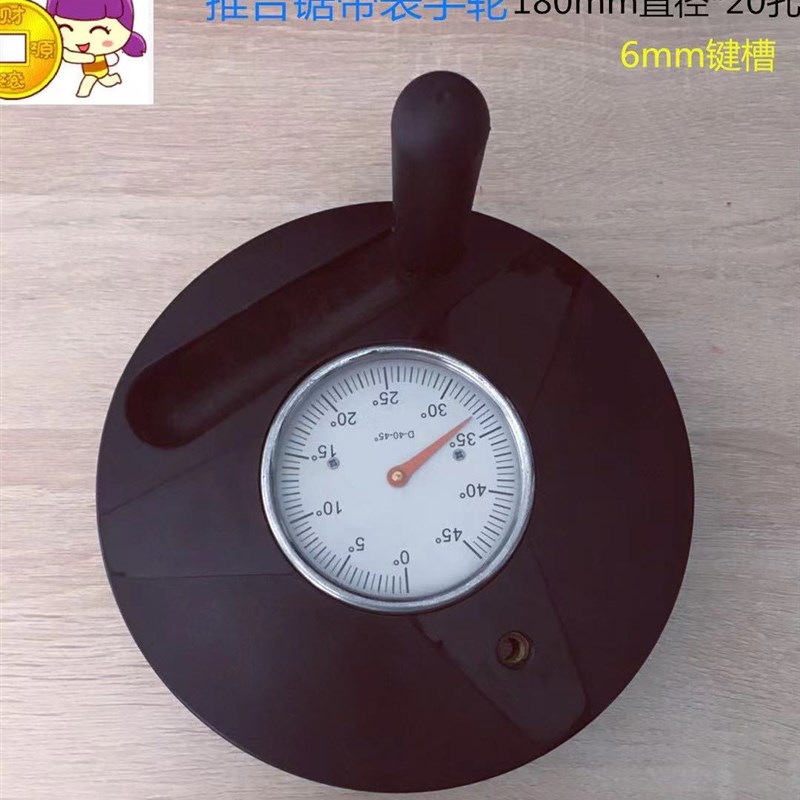 推台锯带表可折叠手轮 推台锯45度手轮 精密裁板锯手轮推台锯配件