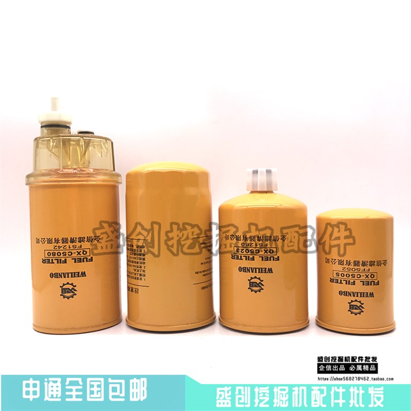 山重挖掘机JCM913 916 921 922康明斯机油滤芯柴油油水分离器配件