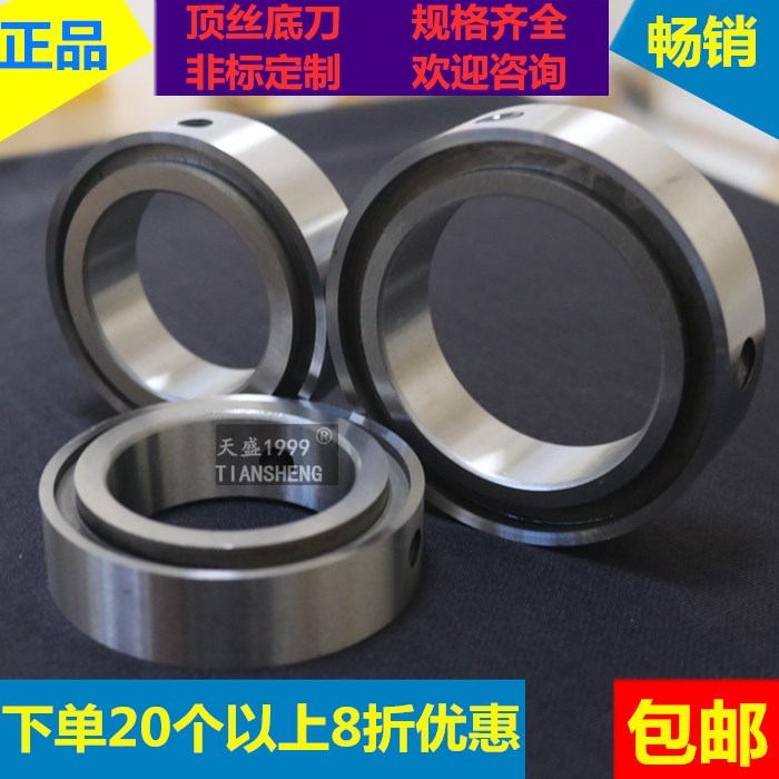 分切下刀片 圆形底刀顶丝下刀偏心自锁分条机圆形底刀70X45X16/20