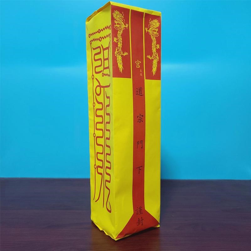 表文筒(100个)加厚疏文筒通用表封表皮疏皮表筒架